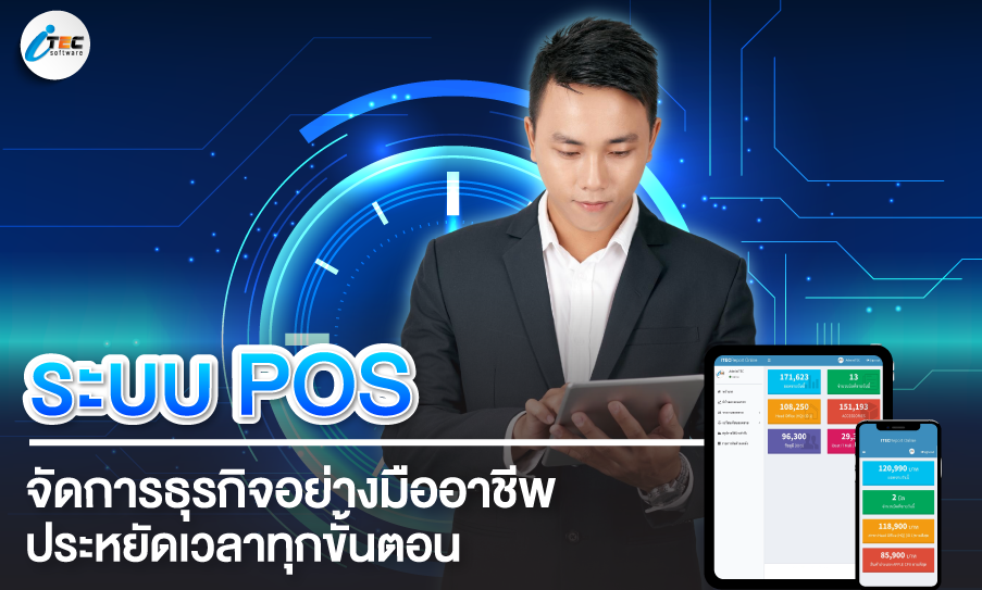 affiliate