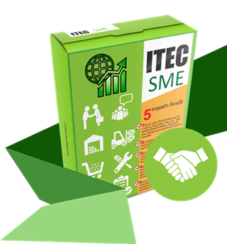 ธุรกิจ SME โปรแกรมฟรี โปรแกรมขายหน้าร้าน โปรแกรม POS โปรแกรมสต๊อกสินค้า