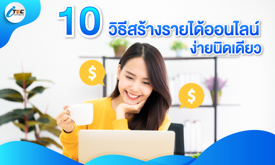 onlinepassiveincome